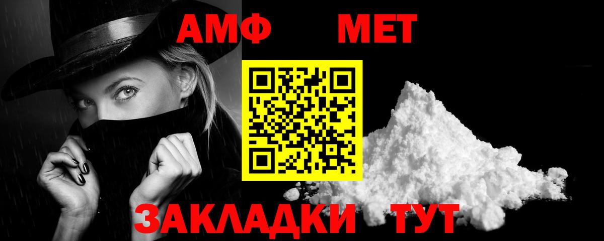 Amphetamine 97% Клин