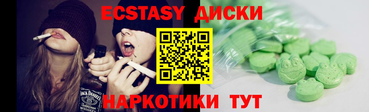 ЭКСТАЗИ TESLA  ЭКСТАЗИ 250 мг  Вход с VPN  Клин 