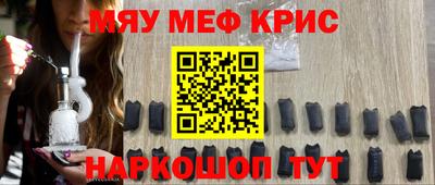 МДМА Кимры