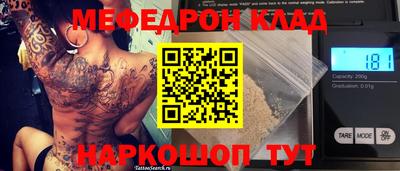 экстази Кинель