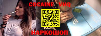 спайс Кингисепп