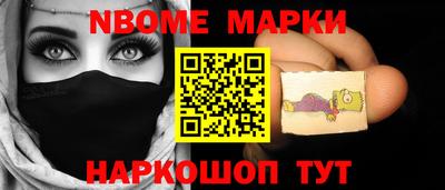 спайс Кингисепп
