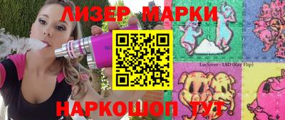 экстази Кинель