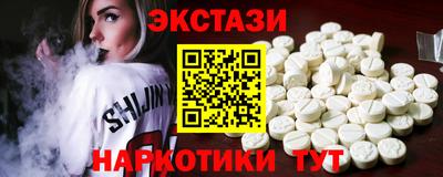 спайс Кингисепп