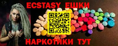 МДМА Кимры