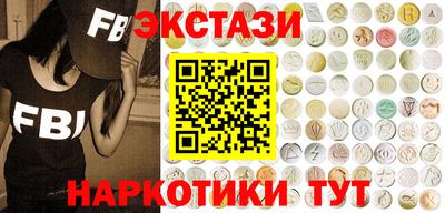 экстази Кинель