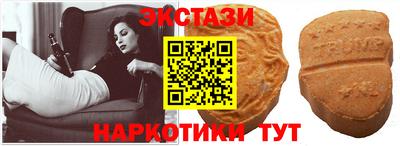экстази Кинель