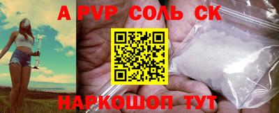 спайс Кингисепп