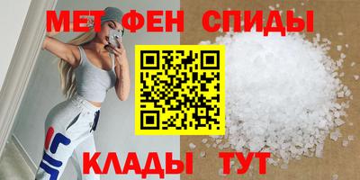 МДМА Кимры
