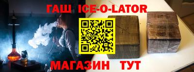 спайс Кингисепп