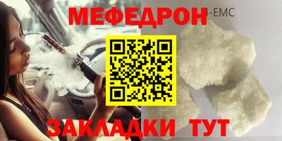 экстази Кинель