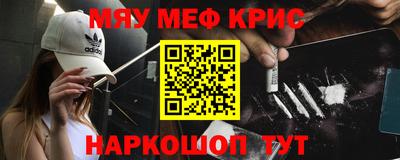 спайс Кингисепп