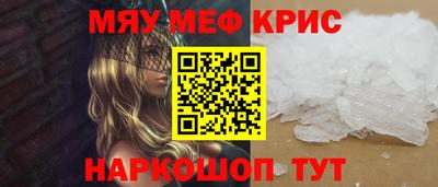 экстази Кинель
