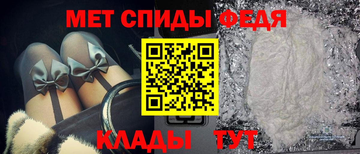 Метамфетамин винт  Вход с VPN  Клин  Метамфетамин винт 