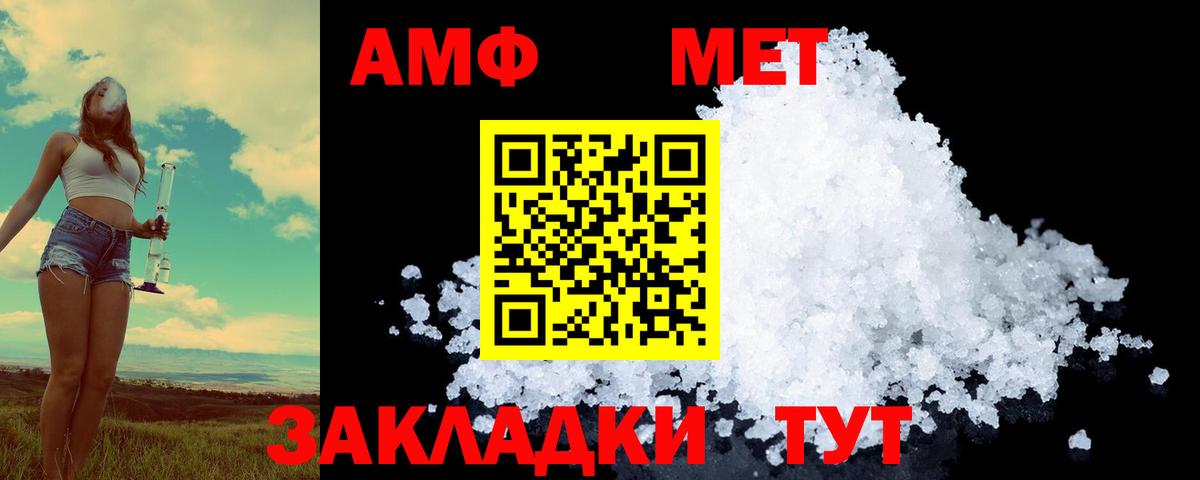 Клин  Вход с VPN  Меф кристаллы  КОКАИН  ГАШ  МАРИХУАНА 
