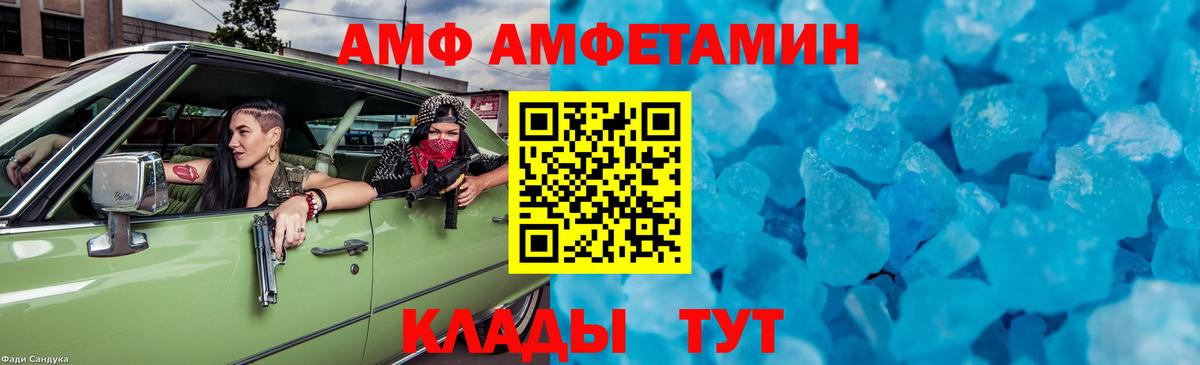 Метамфетамин винт Клин