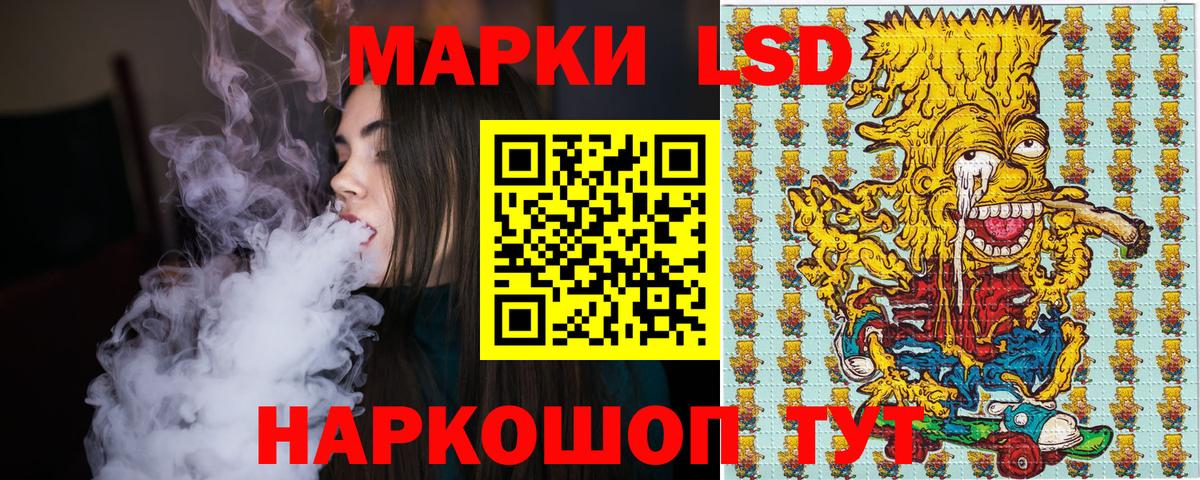 Марки 25I-NBOMe  Вход с VPN  Клин  Марки NBOMe 1,5мг 