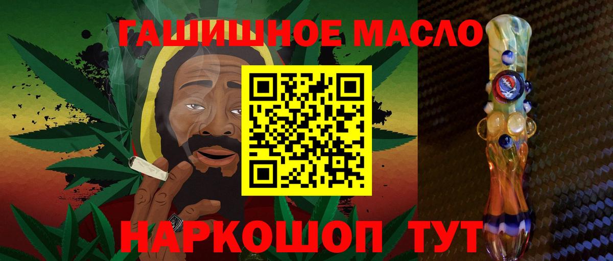 Клин  ТГК Wax  ТГК вейп с тгк  Вход с VPN 