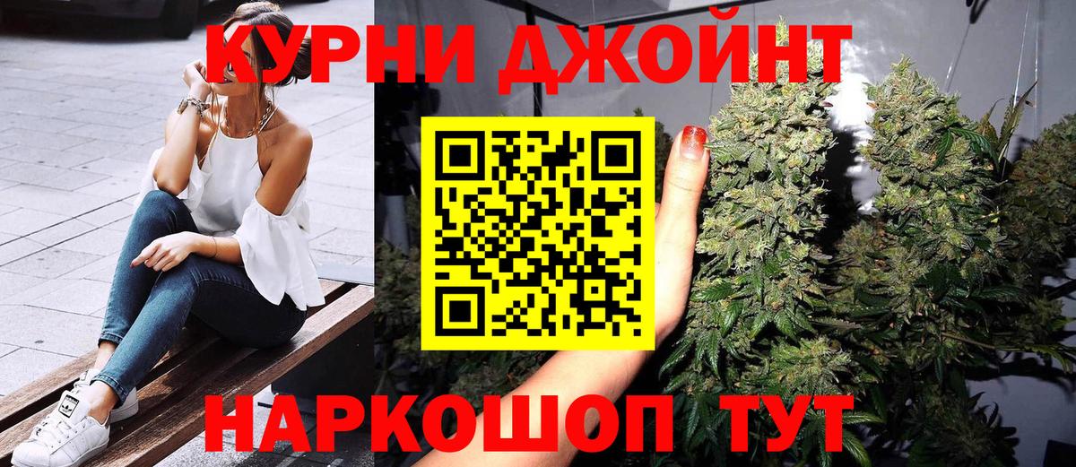 Клин  Канабис AK-47  Каннабис VHQ  Вход с VPN  МАРИХУАНА Ganja  Бошки марихуана OG Kush 