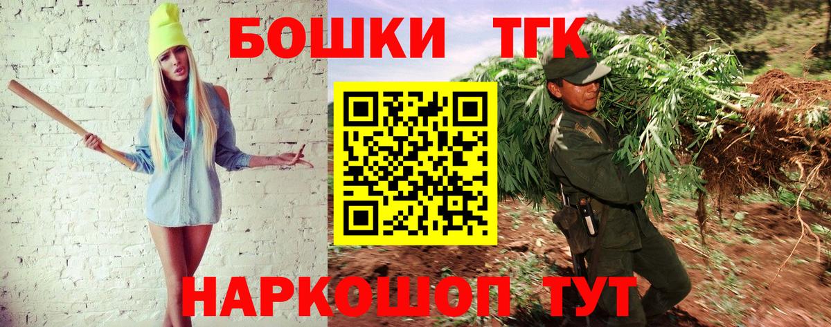 Шишки марихуана VHQ Клин